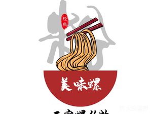 Mei Wei Luo (Xiegang Store)