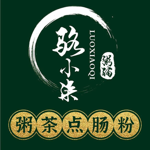 Luo Xiaoqi Porridge Shop (Xiegang Branch)