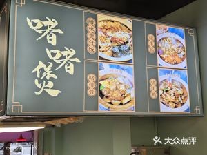 Gege Freshly Sliced Pig Offal Rice (Xiegang Store)