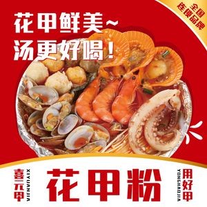 Xi Yuan Jia Clam Rice (Xiegang Branch)
