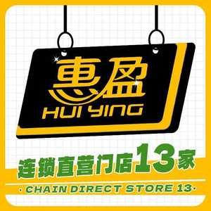 Hui Ying Hong Kong Style Teahouse (Xie Gang Store)