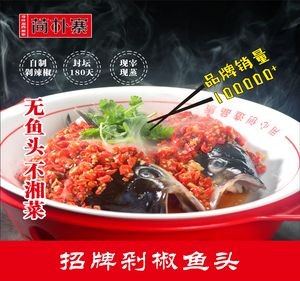 Yimo Xiangyan Hunan Cuisine (Shuntong Store)