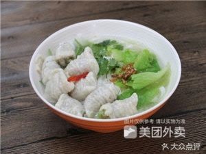 Jieyang Guotiao Mian