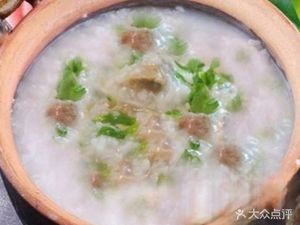Gangster's Salted Pork Congee and Dumpling King (Chigang Branch)