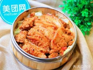 Sichuan-Hunan Family Home