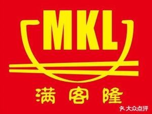 Man Ke Long (Dongming Commercial Street Branch)