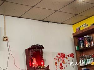 Wangji All Beef Restaurant (Santun Branch)