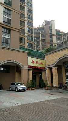 Shanyang Zhuang (Yiquanshan Branch)