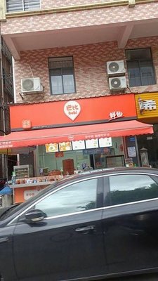 Baby Fresh Buns (Lunpin Village, Hoodie Town Branch)