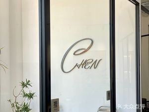 ChenCoffee · Chen Café
