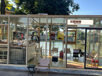 Park Coffee