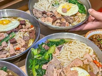 Eight Directions Food - Pork Powder