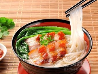 Shaxian Snacks (Lunpin Yong Industrial Avenue Store)