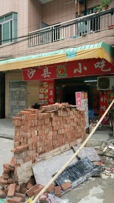 Shaxian Snacks