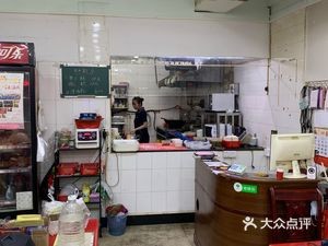 Taiwan Big Eater (Center Avenue Store)