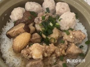 Pinfang Steamed Rice Bowl
