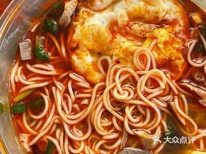 Zunyi Lamb Noodles (Houdao Road Branch)