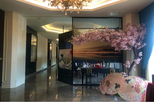 Fuying Hotel - Japanese Cuisine Restaurant (Houjie Branch)