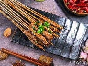 Houdjie Town Sichuan Girl Barbecue