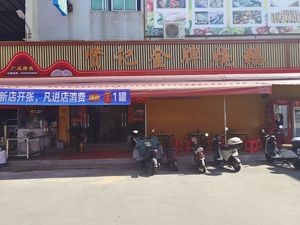 Xianji Gold Roast Goose