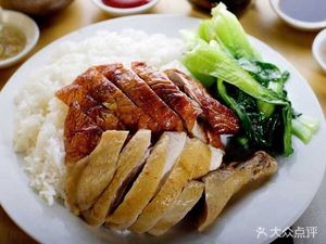 Houjie Roast Goose (Chiling First Street Branch)