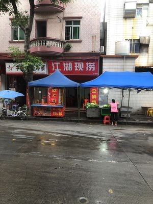 Wu Jiang Fresh Catch (San Tun Branch)