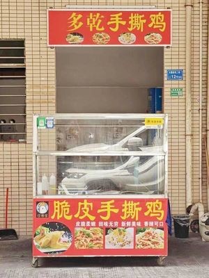 Duo Qian Hand-Torn Chicken (San Tun Vanke Branch)