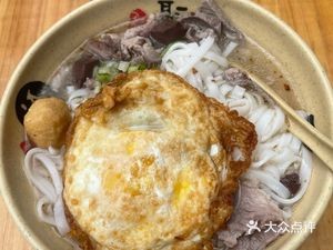 Chaowei Pork Offal Noodle Soup (San Tun Branch)