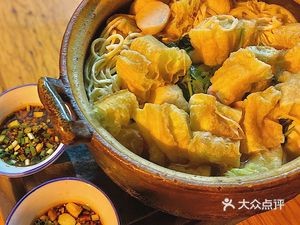 Yongxing Sandpot Spicy Hot Pot