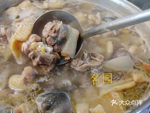 Mingyuan Gourmet