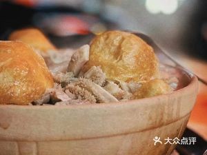 Zhiwei Charcoal Beef Tripe Stew