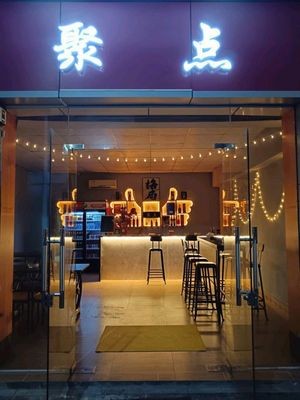 Ji Dian Xiao Guan