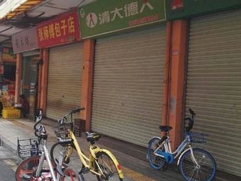 Master Zhang's Baozi Shop