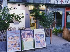 Lianyun Coffee Corner