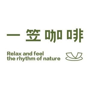 Yi Li Leekass Specialty Coffee (Guancheng Community Store)