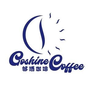 Goshine Coffee (Xinhebei Road Store)