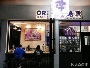 Super Spirit Coffee & Grocery