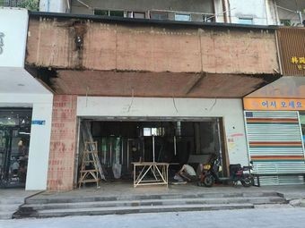 Tan Yuan Yang (Xinfeng Branch, Dongguan)