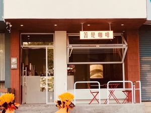 Dassh Coffee (Canal Store)