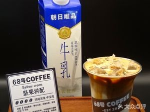 No. 68 COFFEE