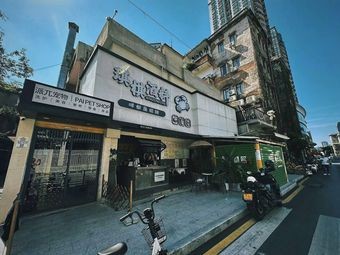 The 36th Story Café