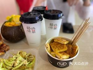 Xiang Doufu Tian Can Potato