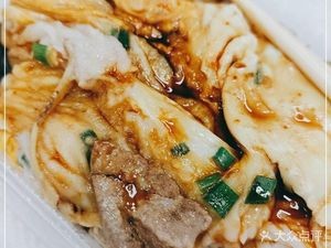 Xin Yi Breakfast Shop