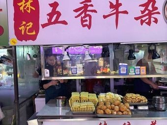 Lin's Five-Spice Beef Tripe