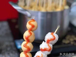 Si Yan Zi Fish Balls