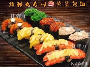 Tianxian Takeaway Sushi
