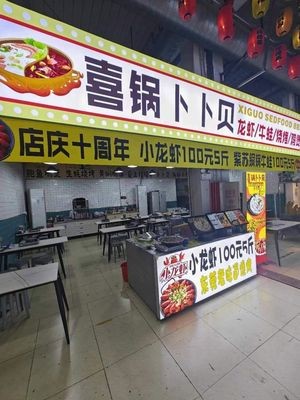 Xi Guo Bu Bu Bei (Guangming Market Branch)