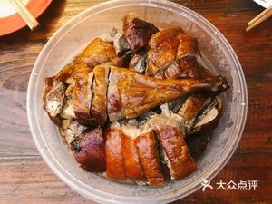 Yue Xiang Roast Meat Shop