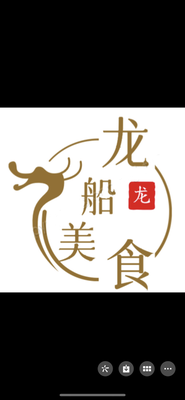 Long船 Tea Snacks