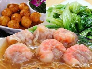 Haoda Wonton Noodles King (Guangming Market Branch)